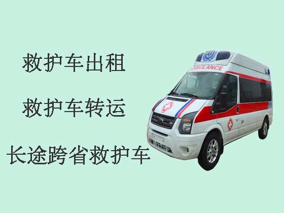 南京救护车出租-长途救护车